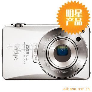 aigoDC-T1260
