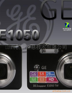 ͨGEE1050л1399Ԫ