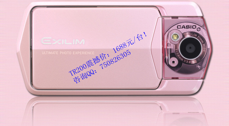ŷTR2001688Ԫ/̨ӣ