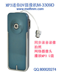 METHNMOEM,METHNM