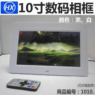 ֱ10.1ѵLED峬