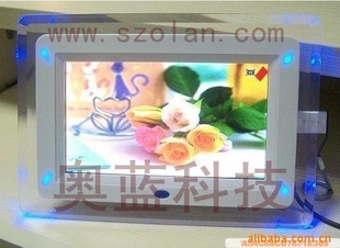 7DIGITALPHOTOFRAME