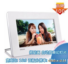 philips7ȫ512ڴspf1027
