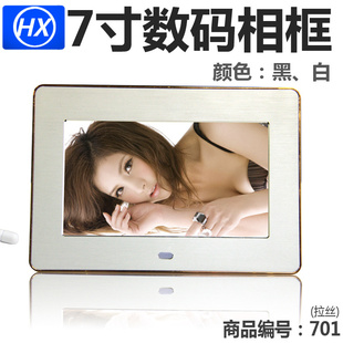 7ѵ˵HX-701