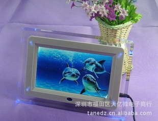 Ʒ/᳧7~26๦7