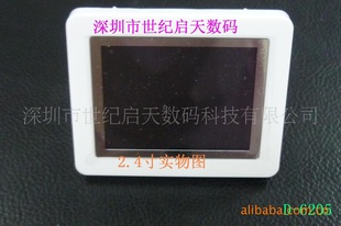 ֱ2.4̨ʽǿͼ