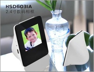 ʱHSD6031A2.4ƷԶͼƬƷ