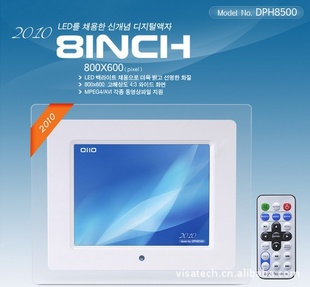 8LEDƷرDPH8500