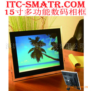 工厂15寸新款数码相框(图)