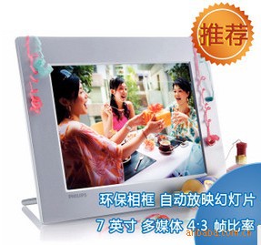 philipsSPF2007/937Ӣ512MBڴ