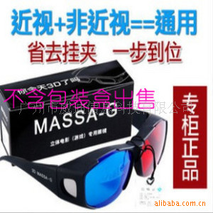 !̨MASSA-G3d۾3ƬӰ