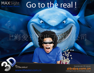 iTheaterӴĻ3DƵ۾MAXSight