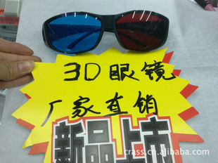 3D۾۾۾۾3D