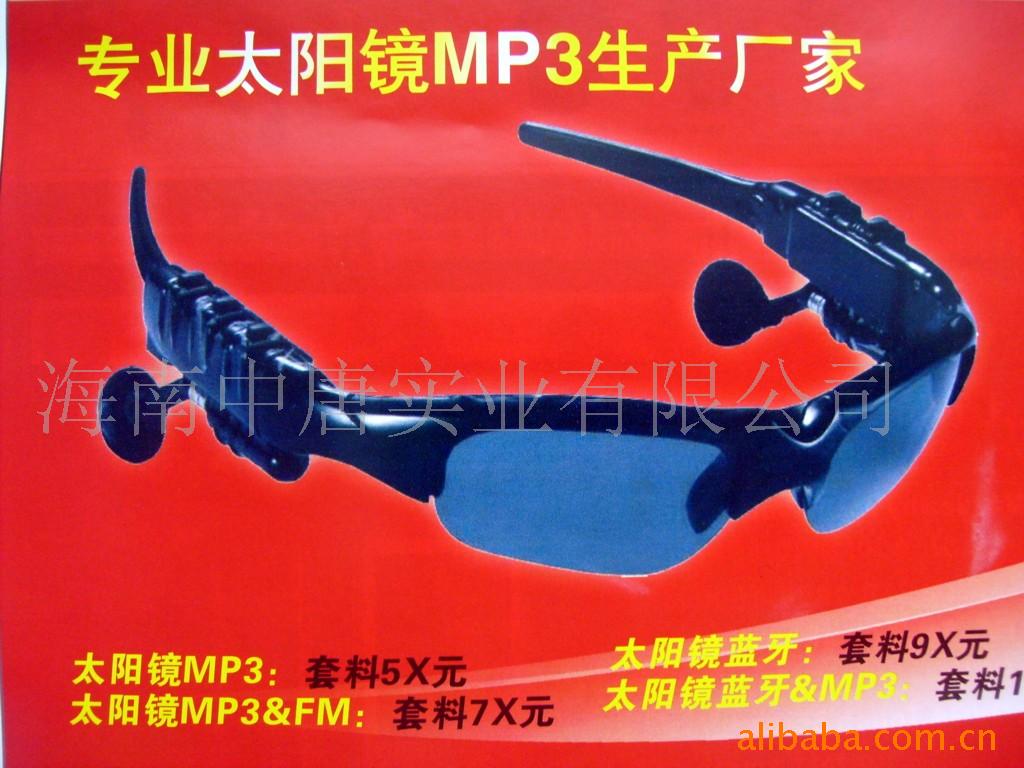ؼۣ۾MP3۾Ʒ