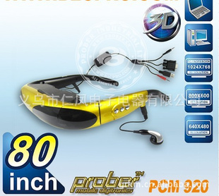 80Ӣ3DƵ۾3DƵ۾PCM920۾ӰԺ720p