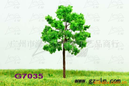 20/7cmеG7035