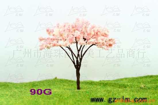 20/9cm˿90G