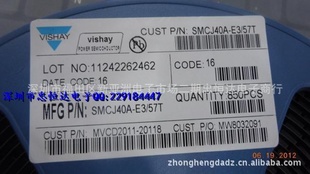 ѹ//¶װTVS˫SMCJ40A-E3/57T