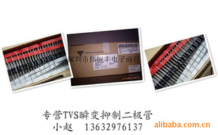 Ʒ1.5KE56A1.5KE56CA˫TVS˲ƶ