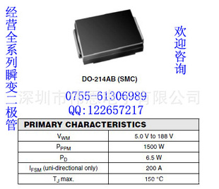 TVSSMCJ100CA-E3/57TSMCJ120CA-E3/57TSMCJ150CA-E3/57T