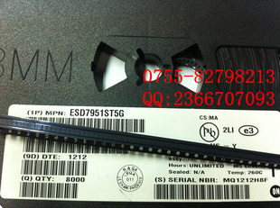 ֵ˫TVSESD7951ST5G5V0.5PFSOD-923