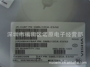 SMBJ12CA,SMBJ12CA-E3/52ԭװVISHAY˫TVS˲ƶ