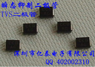 TVS二极管瞬态二极管P4SMA7./P4SMA7.5CA