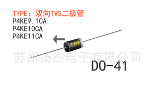 TVS˲̬ƶP4KE9.1CAP4KE10CAP4KE11CA