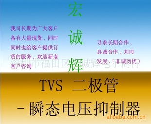 TVSSMBJ12CAֻ