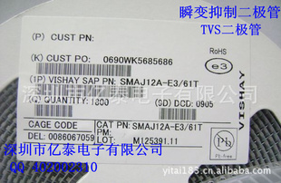 ̩˲SMAJ26AC/ATVS