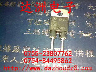 ָSTTH806D۸飬