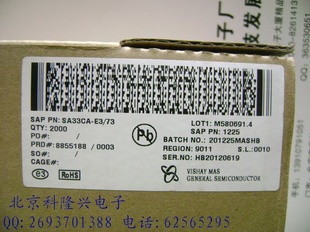 SA33CA˫TVSTVS˲ƶֱDO-15