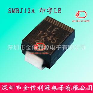 SMBJ12AƬTVSLE