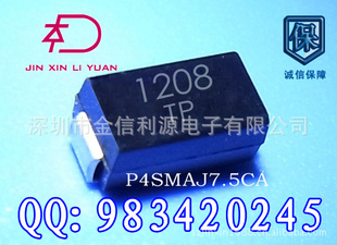 ˫TVSP4SMAJ7.5CATP