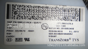 SMCJ110CASMCJ110SMCJ110CIC