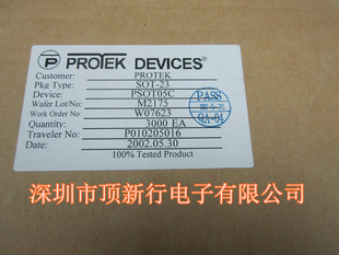 PSOT05C˫˲ƶTVSԭװPROTEKֻ