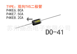 TVS˲̬ƶP4KE6.8CAP4KE7.5CAP4KE8.2CA