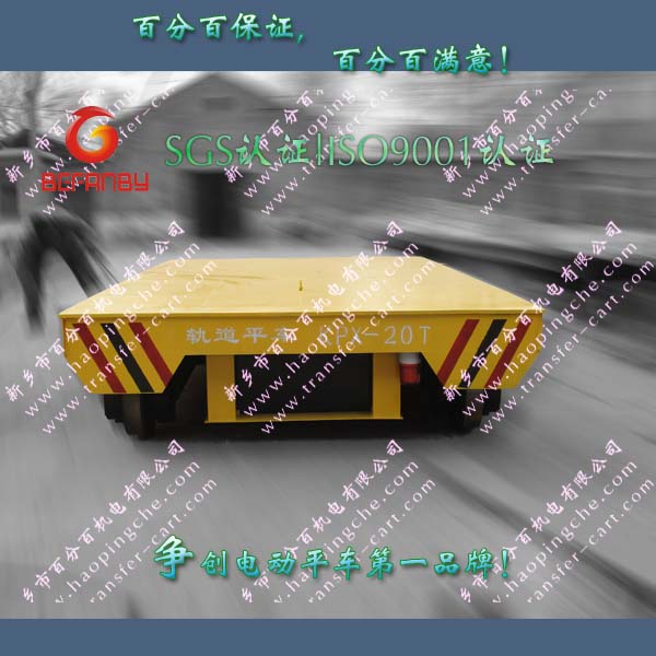 ˿ǣʽkpx-20t綯ƽ峵