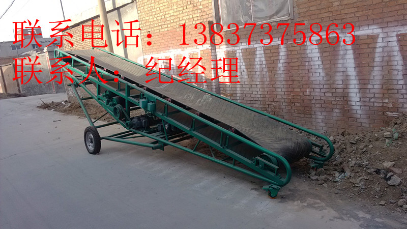 移动式输送袋装石英砂装车皮带输送机