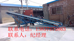移动式输送袋装珍珠岩装车皮带输送机