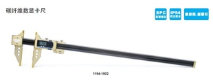 1194-2003INSIZEӢʾ̼άԿ/0-2000Կ/Գ
