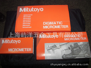 现货日本三丰电子数显卡尺上量电子数显卡尺品保
