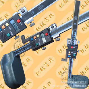成量电子高度尺0-300*0.01mm成量数显高度尺电子数显高度卡尺