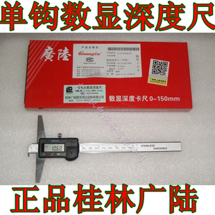 ½ȳ0-150200MM*0.01һ