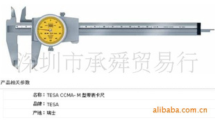 ʿTESA0-150MM/0.02