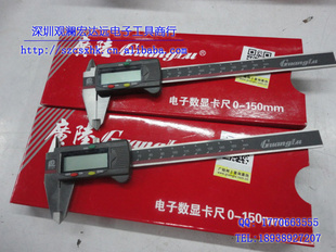 ԭװ½150MMԿ߾ȿֿ߲ߵӿα