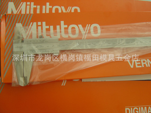 ձMitutoyo530-1190-300*0.02α꿨