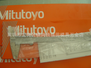 ձMitutoyo530-118(0-200*0.02)α꿨