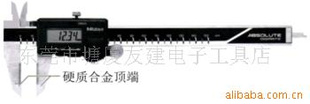 卡尺,数显卡尺,带表卡尺,三丰卡尺