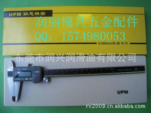 ˼UPMԿߵӿ0-150MM0-200MM0-300MM